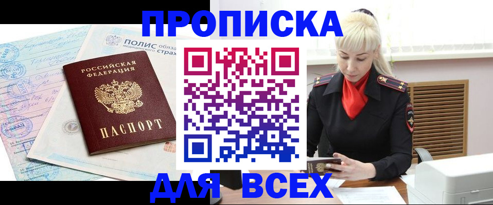 регистрация для дет. сада в Ясногорске