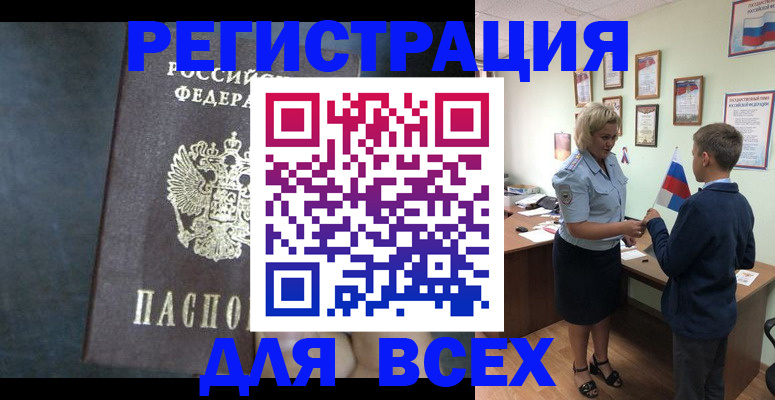 регистрация для дет. сада в Ясногорске