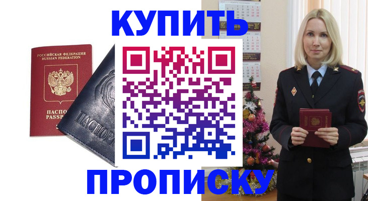 регистрация для школы в Ясногорске